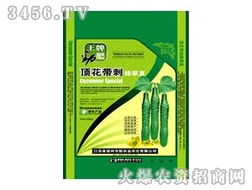 攜手共贏，共創綠色農業未來——復合肥、復合復混肥及生物有機肥料全產業鏈招商加盟