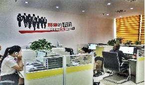 武漢思創(chuàng)世紀房地產(chǎn)營銷策劃 驅動房產(chǎn)銷售的專業(yè)引擎