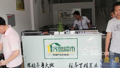 濟(jì)南兄弟房地產(chǎn)營(yíng)銷策劃 精準(zhǔn)定位與創(chuàng)新推廣的實(shí)踐之道